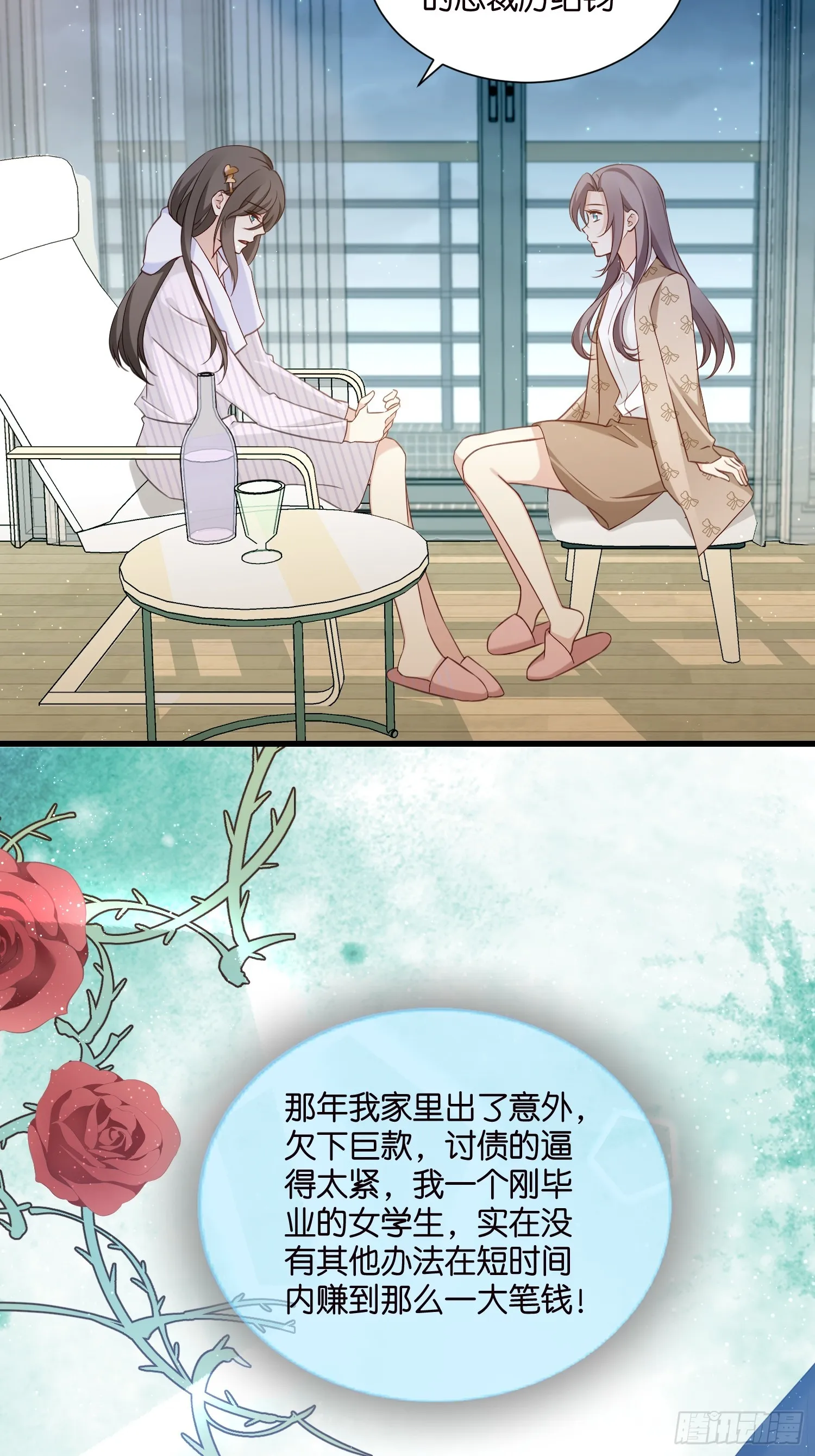 42 厉绍钧来了 第4页