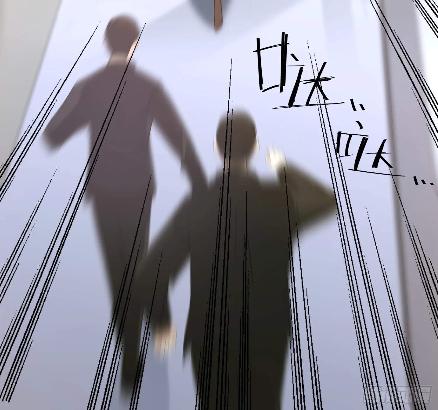 42 厉绍钧来了 第36页