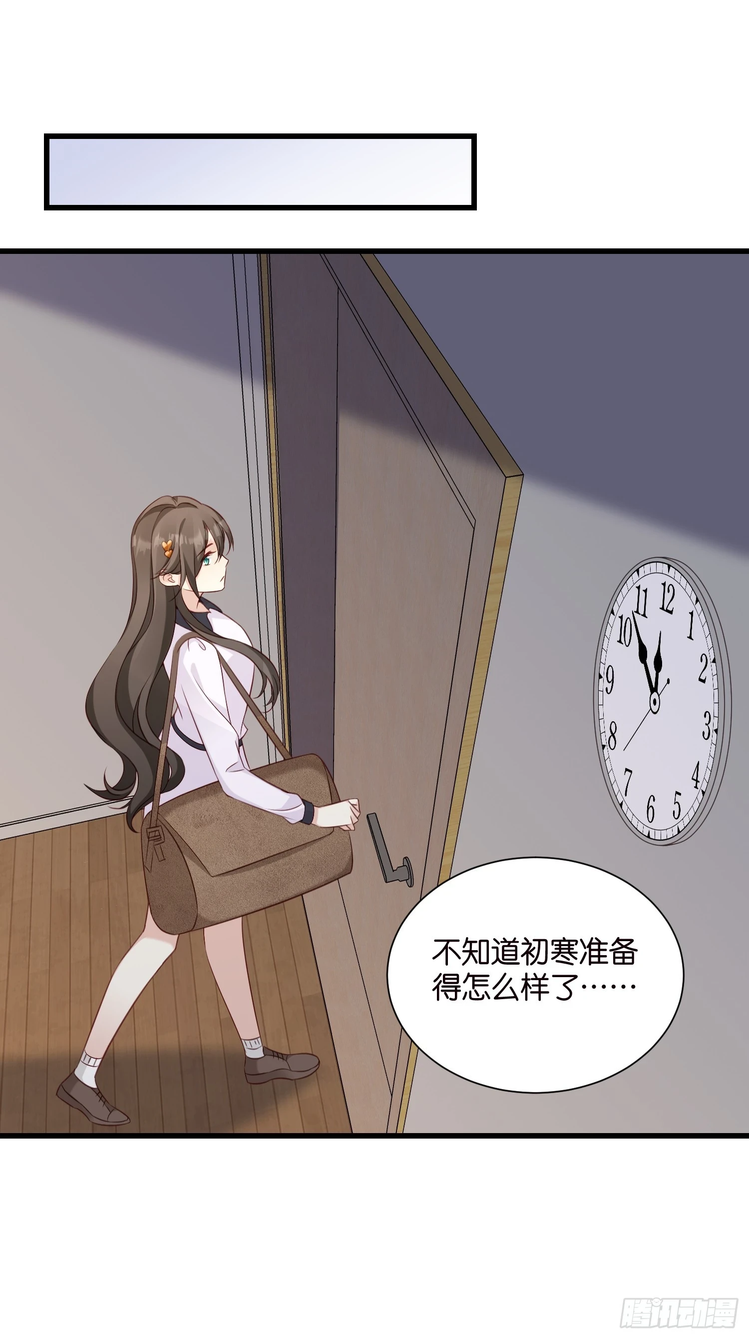 45 逃离 第32页