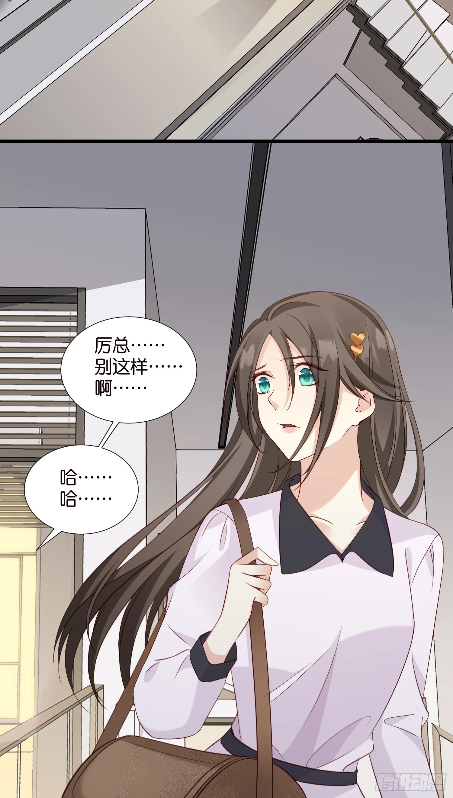 45 逃离 第34页