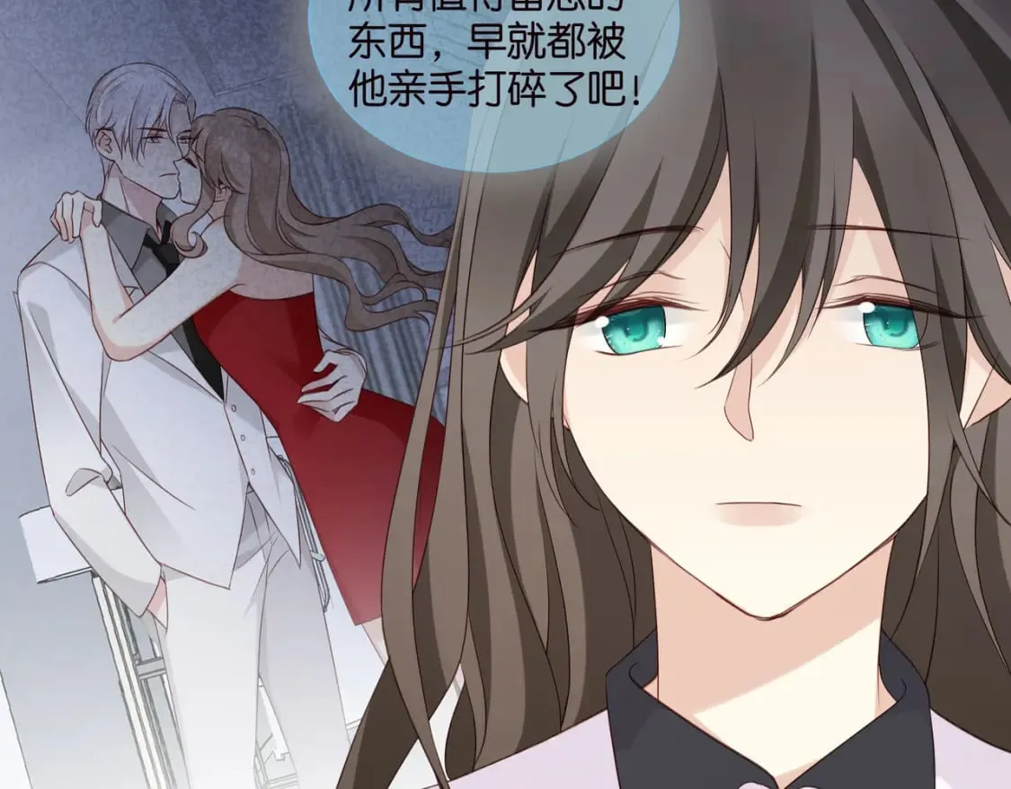 46 有变数？ 第17页
