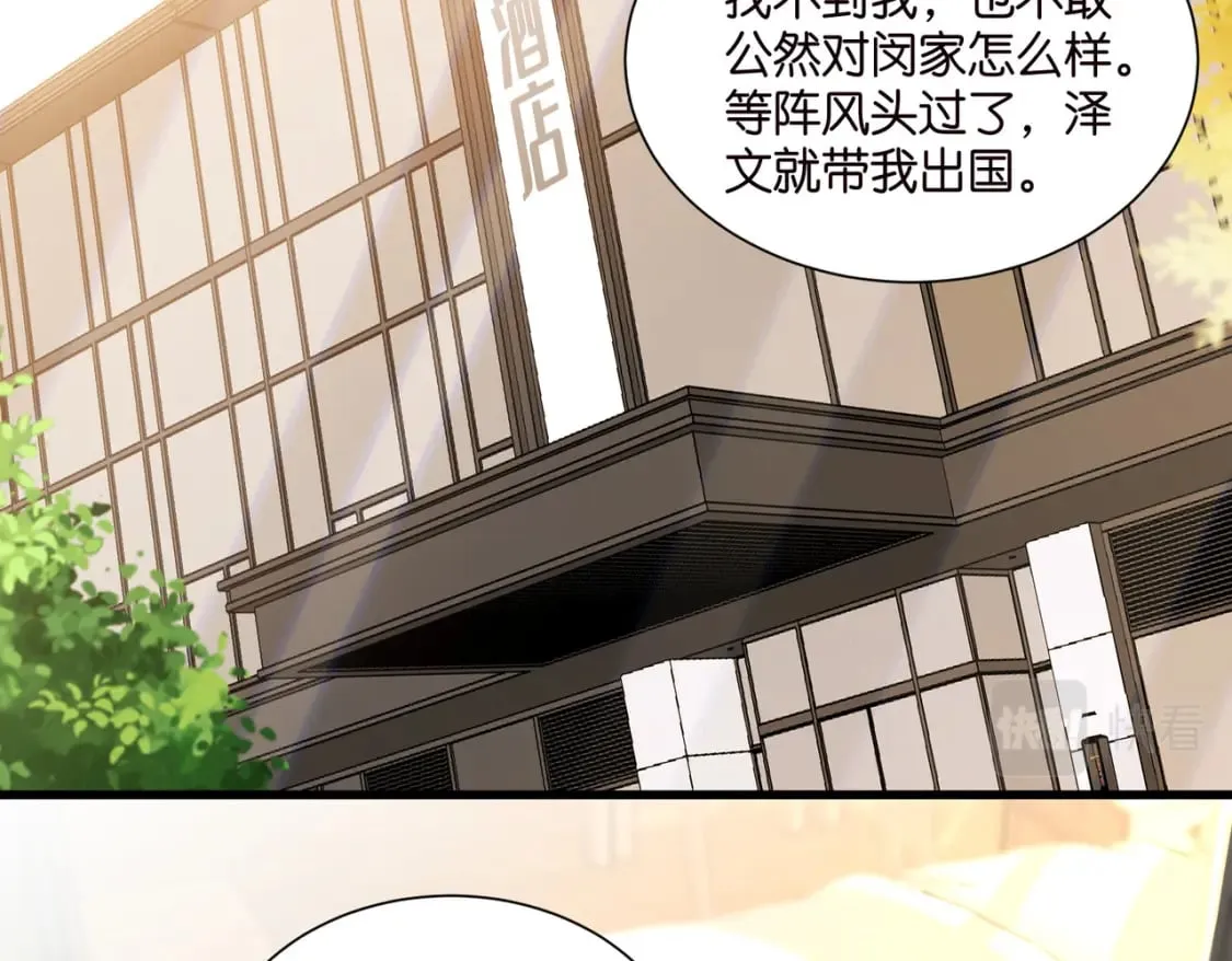 46 有变数？ 第64页