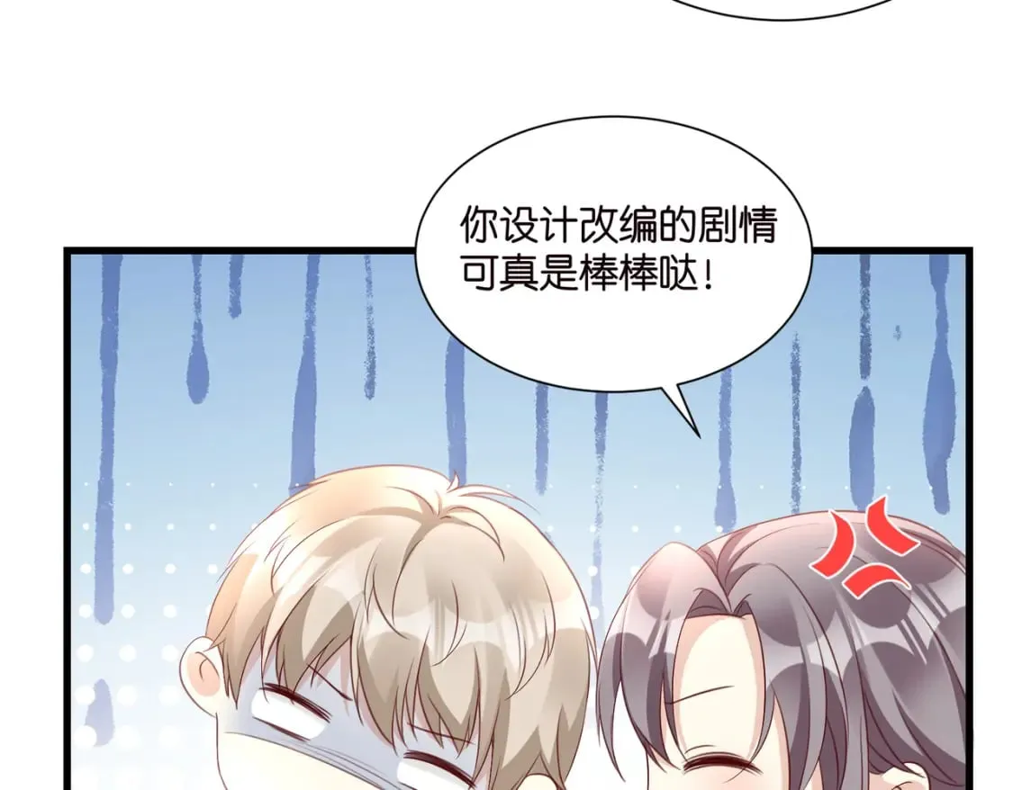 52 订婚宴 第17页