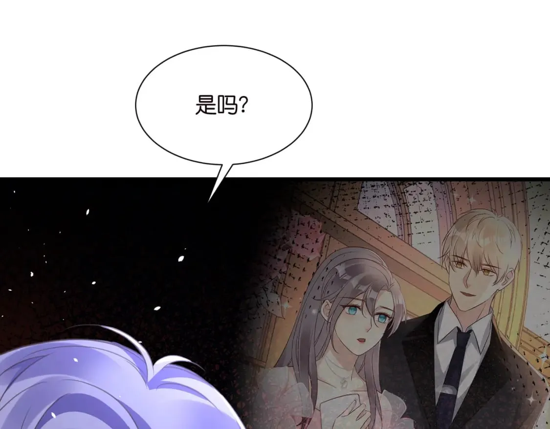 53 莫行慎黑化？ 第32页