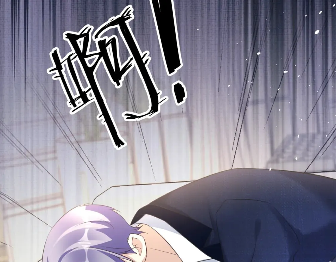 53 莫行慎黑化？ 第39页