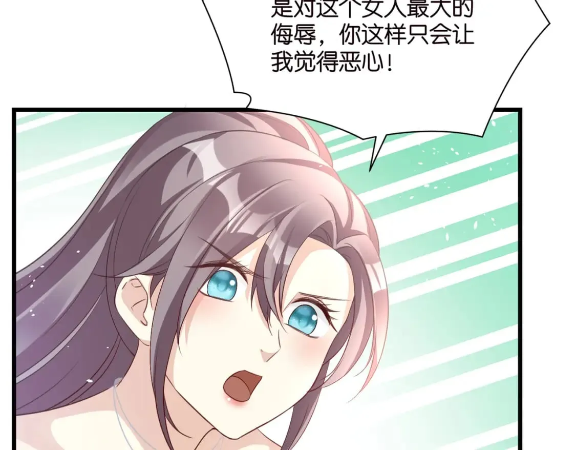 53 莫行慎黑化？ 第47页