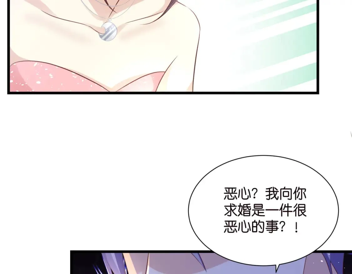 53 莫行慎黑化？ 第48页