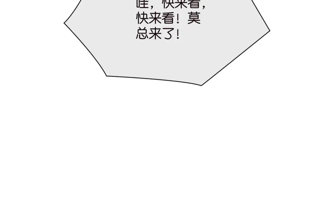 54 好戏开场 第40页