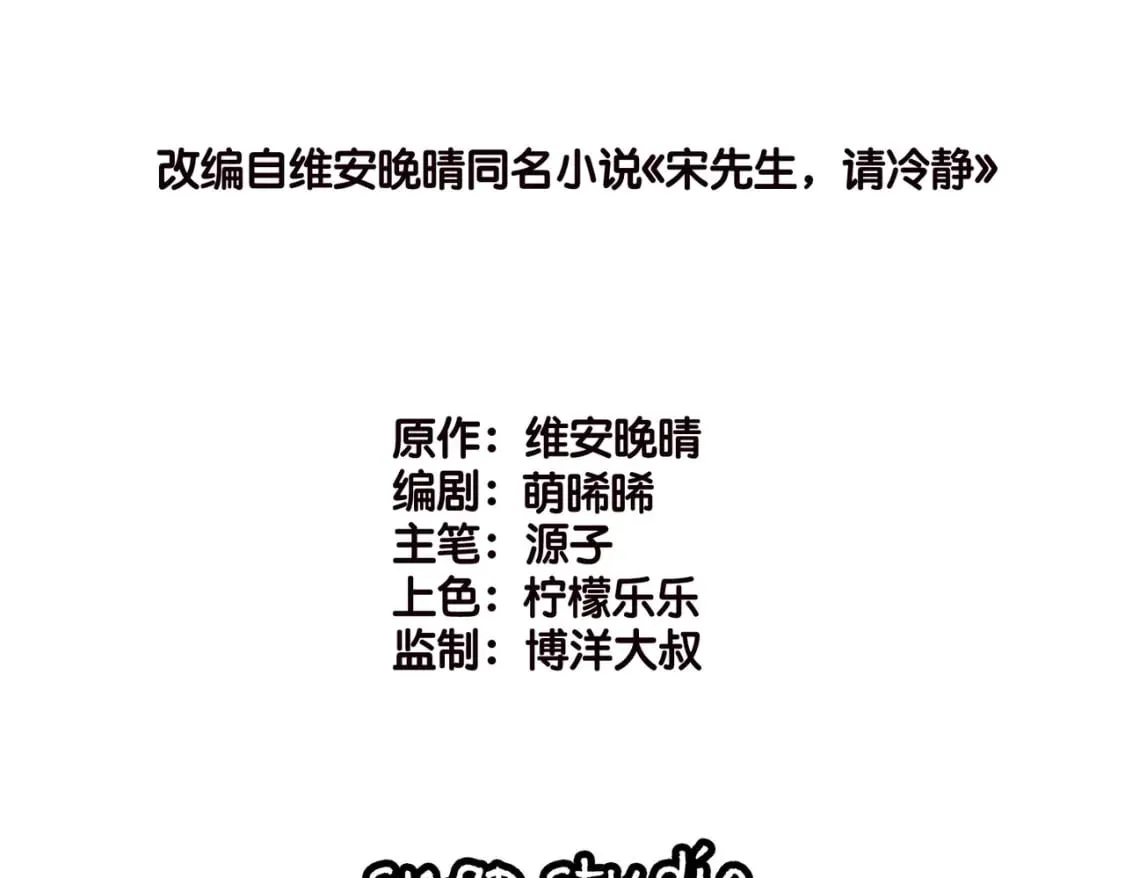 56 意志卡 第3页
