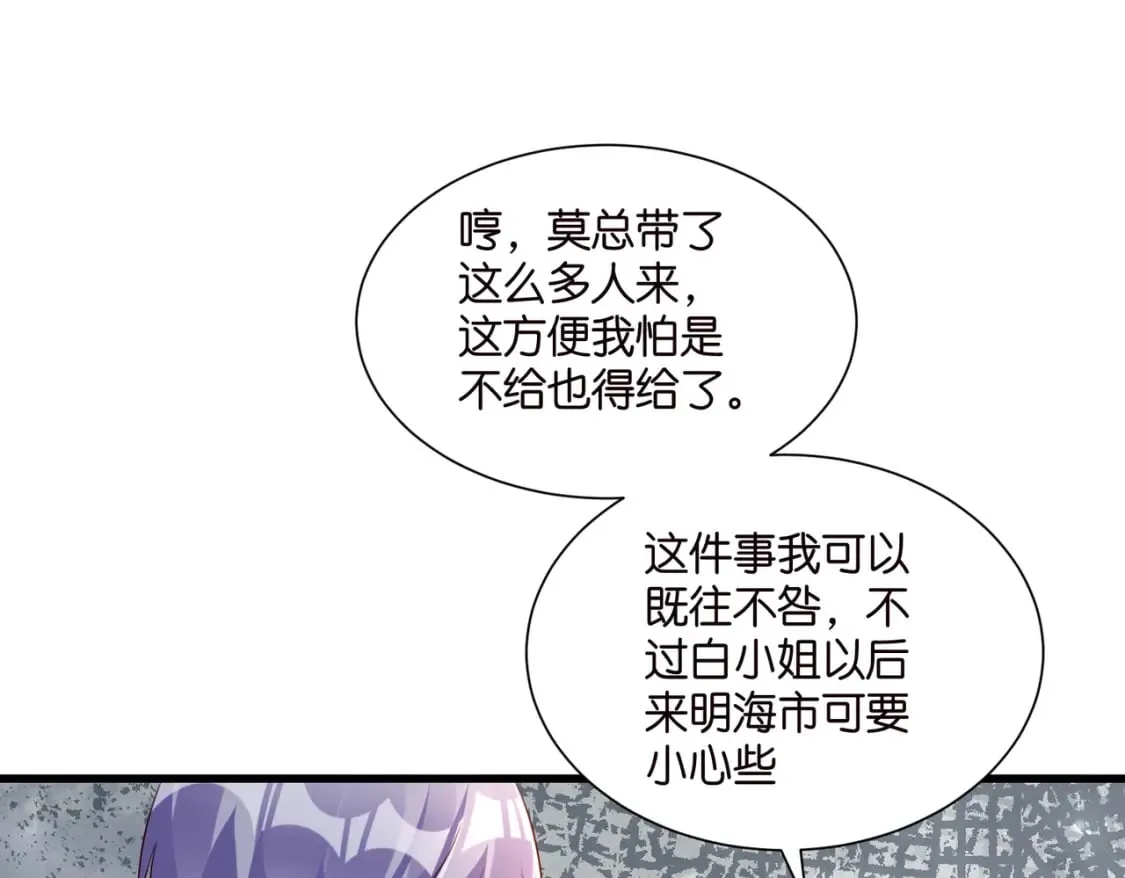 58 顺从 第19页