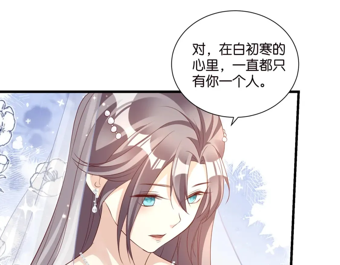 59 危机四伏 第72页