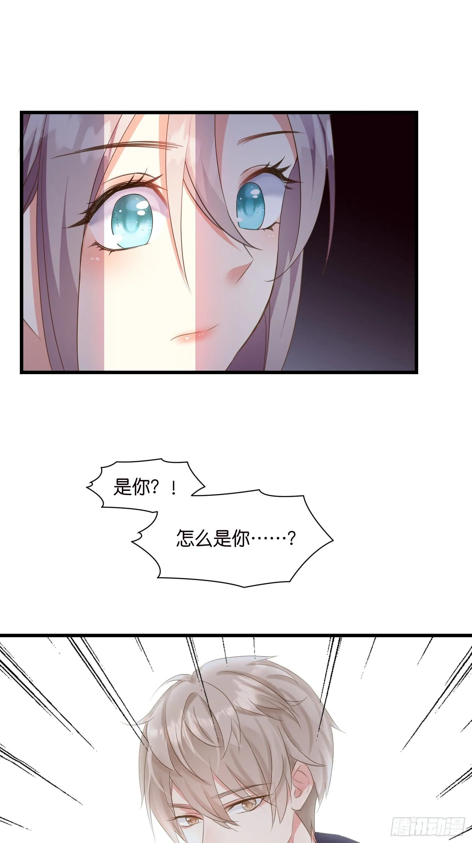 05 我的盟友 第35页