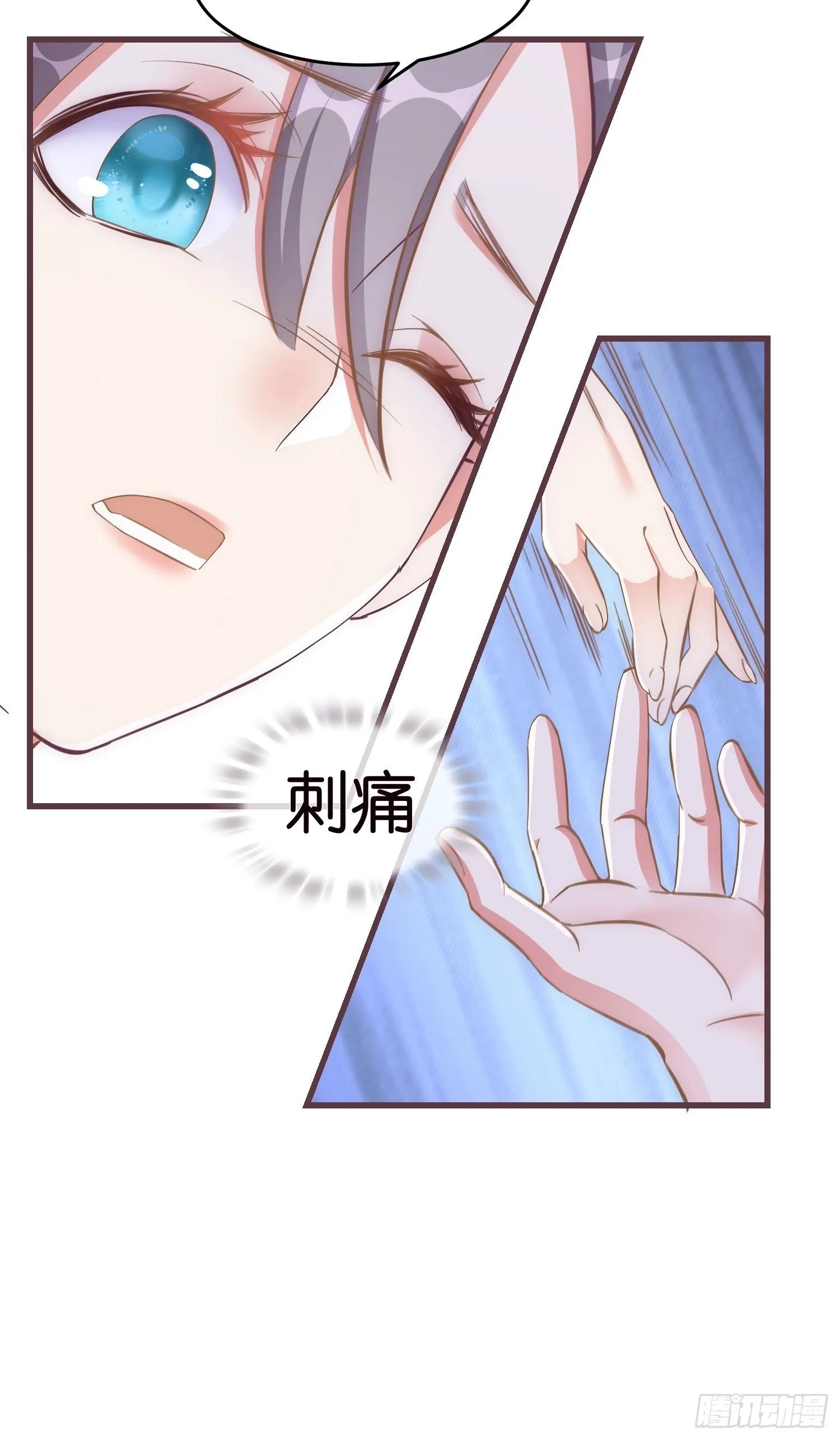02 泥足深陷 第10页