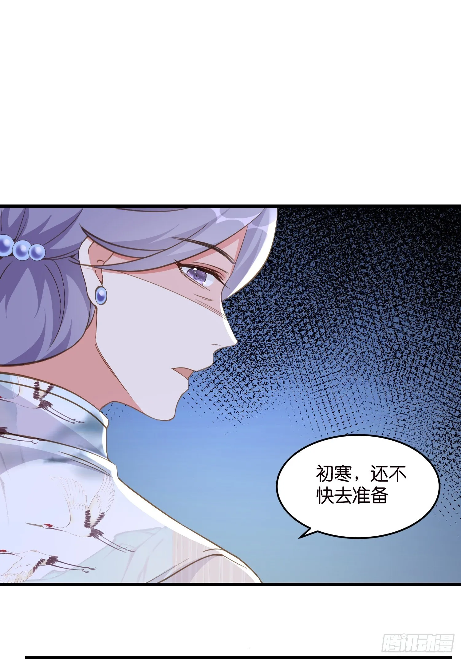 02 泥足深陷 第15页