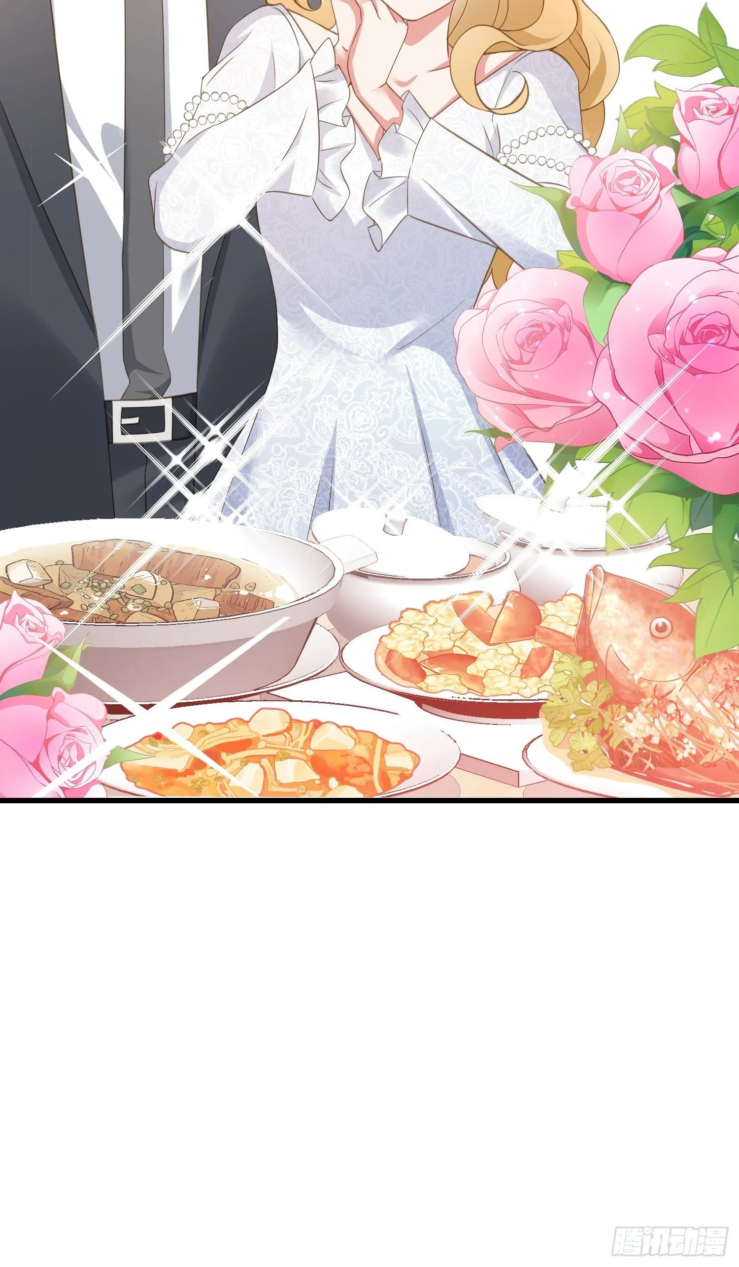 02 泥足深陷 第18页
