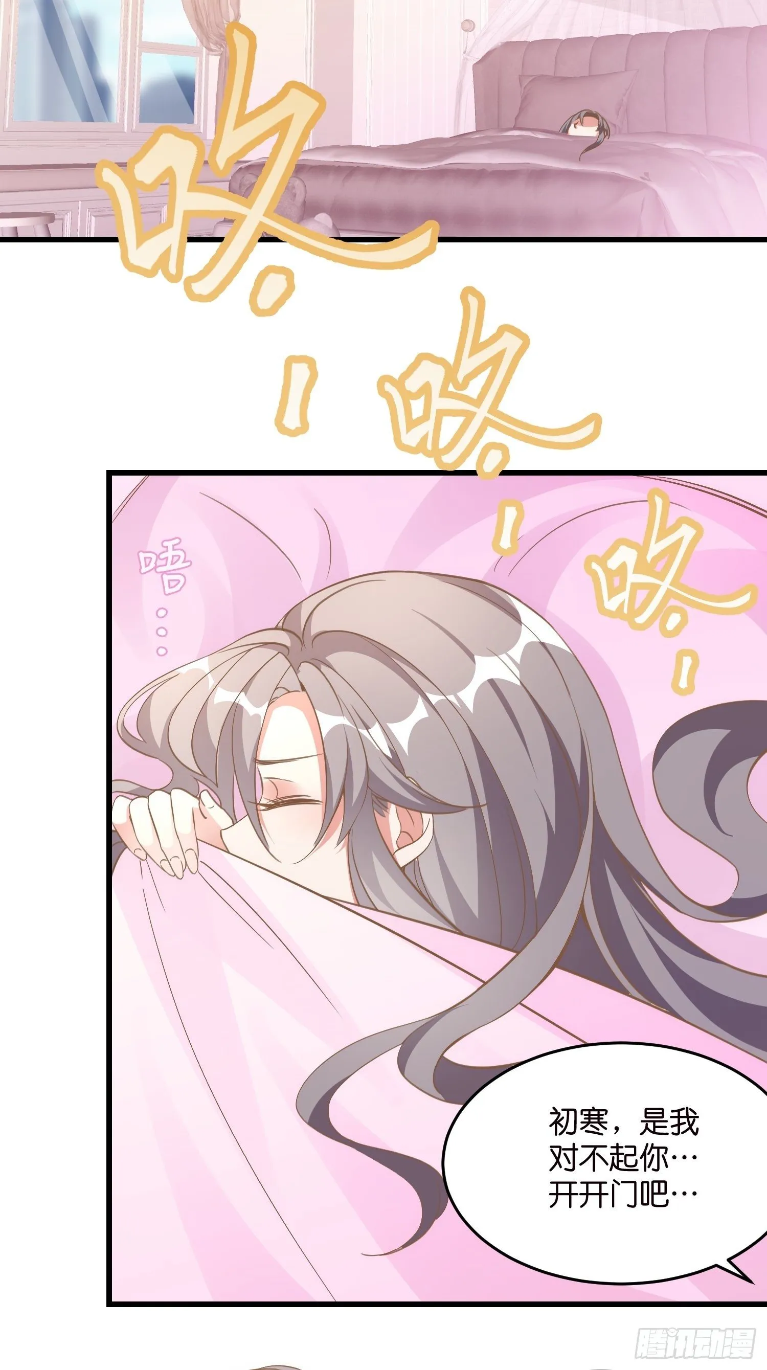 02 泥足深陷 第46页