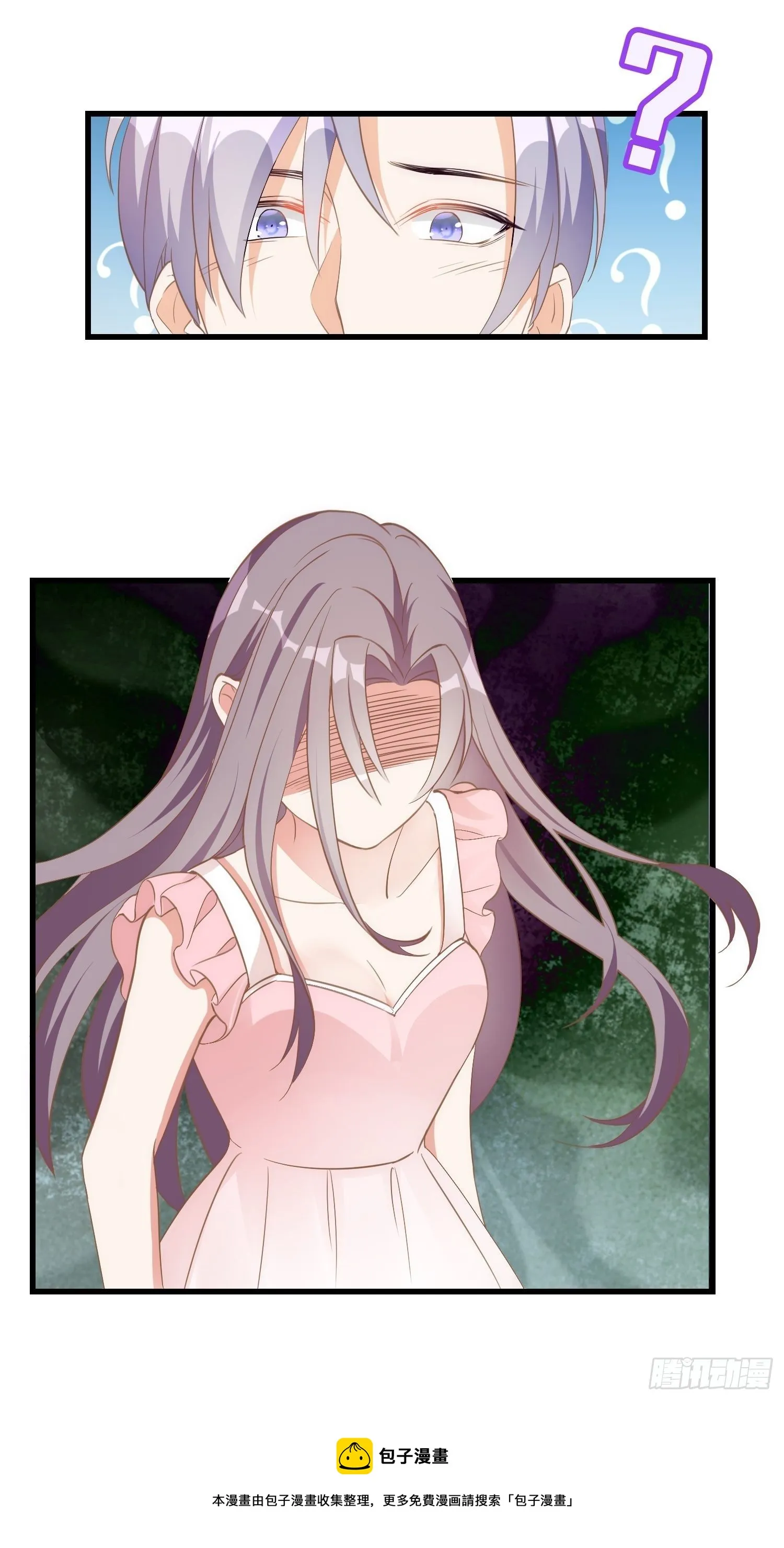 02 泥足深陷 第49页