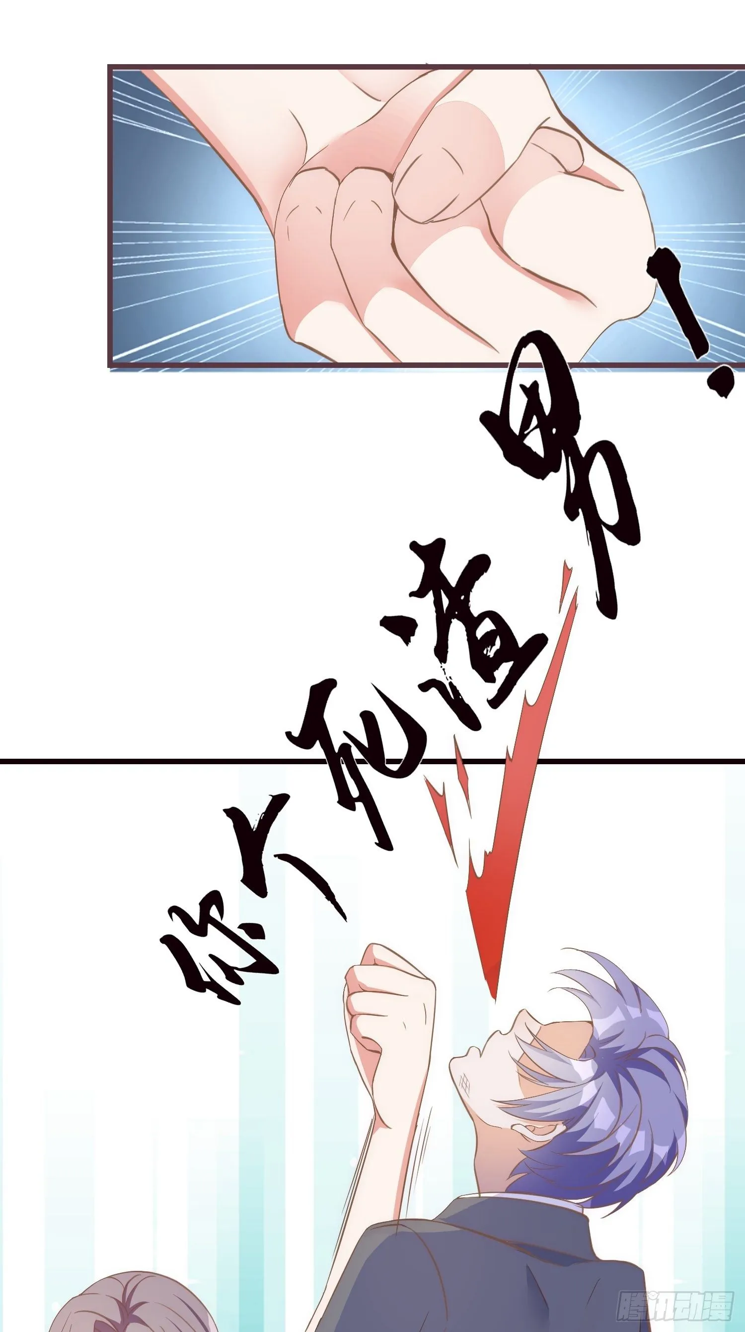 02 泥足深陷 第50页