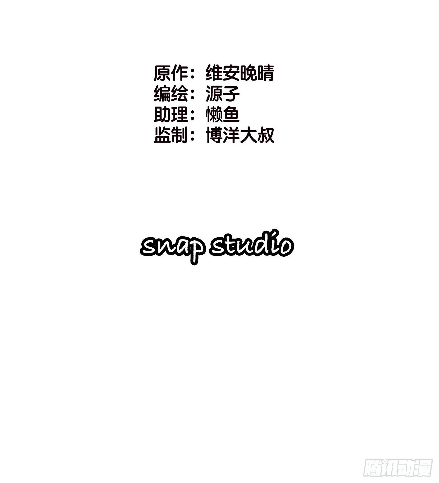 01 诬陷 第2页