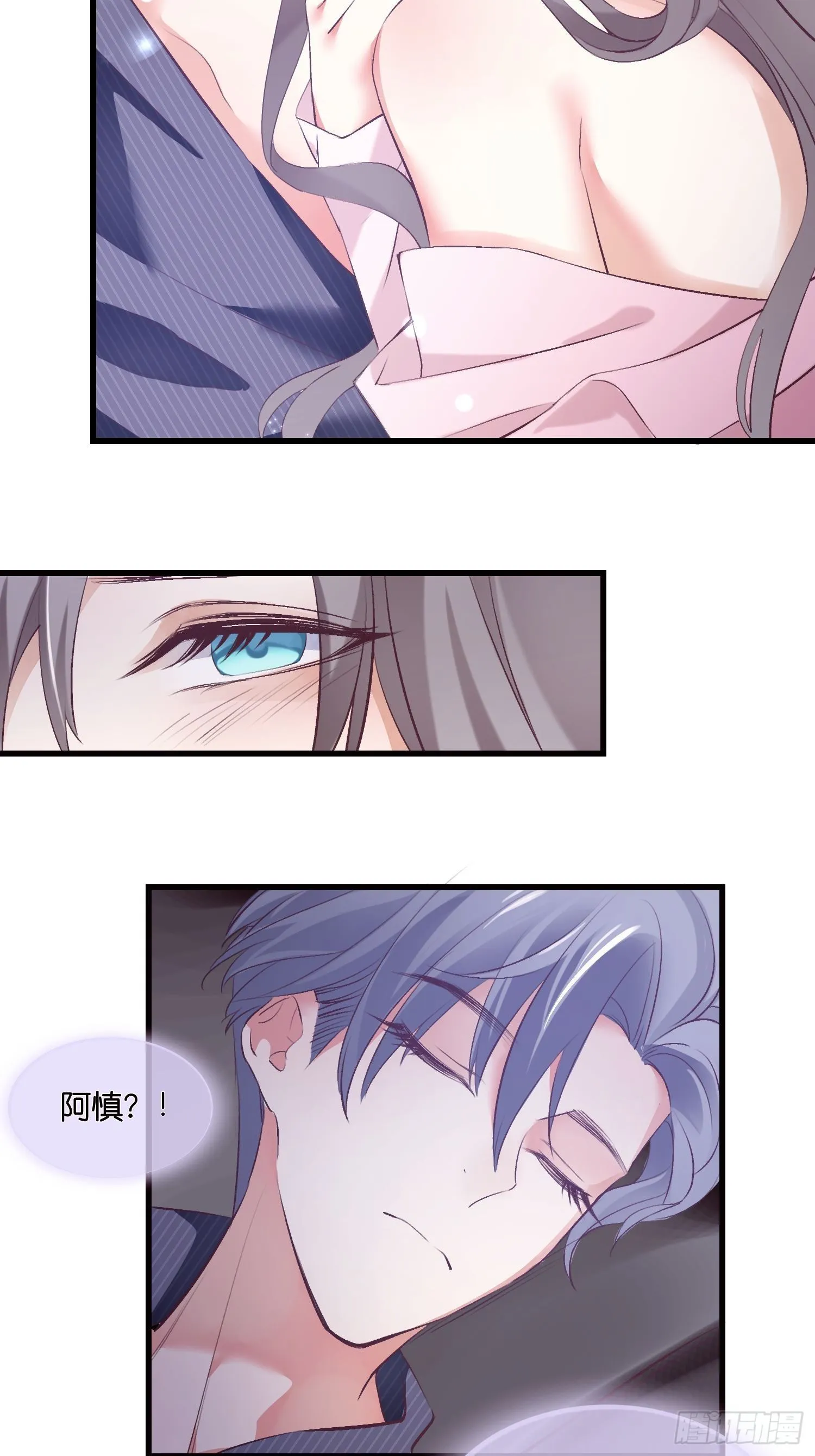 01 诬陷 第4页