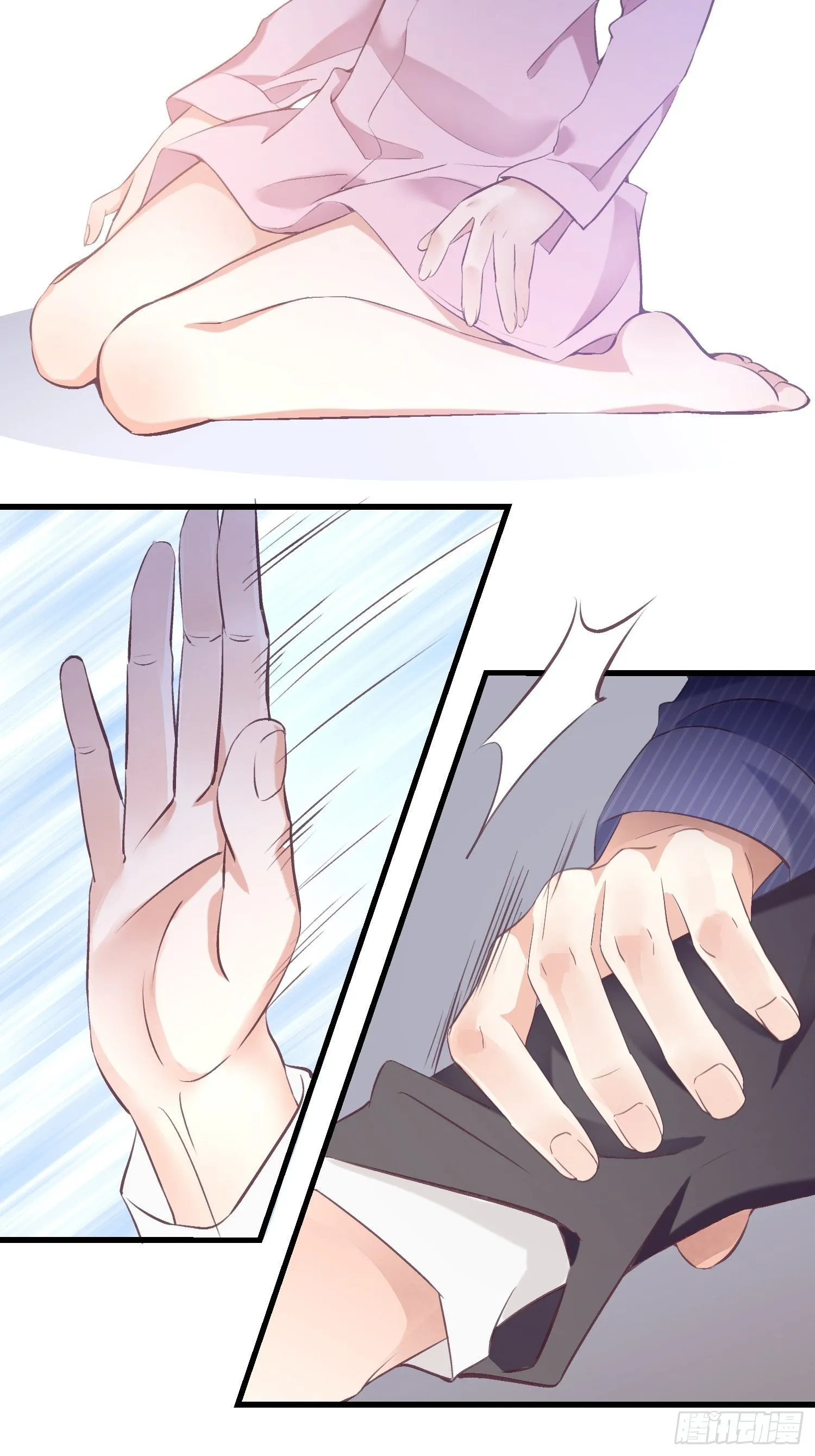01 诬陷 第19页