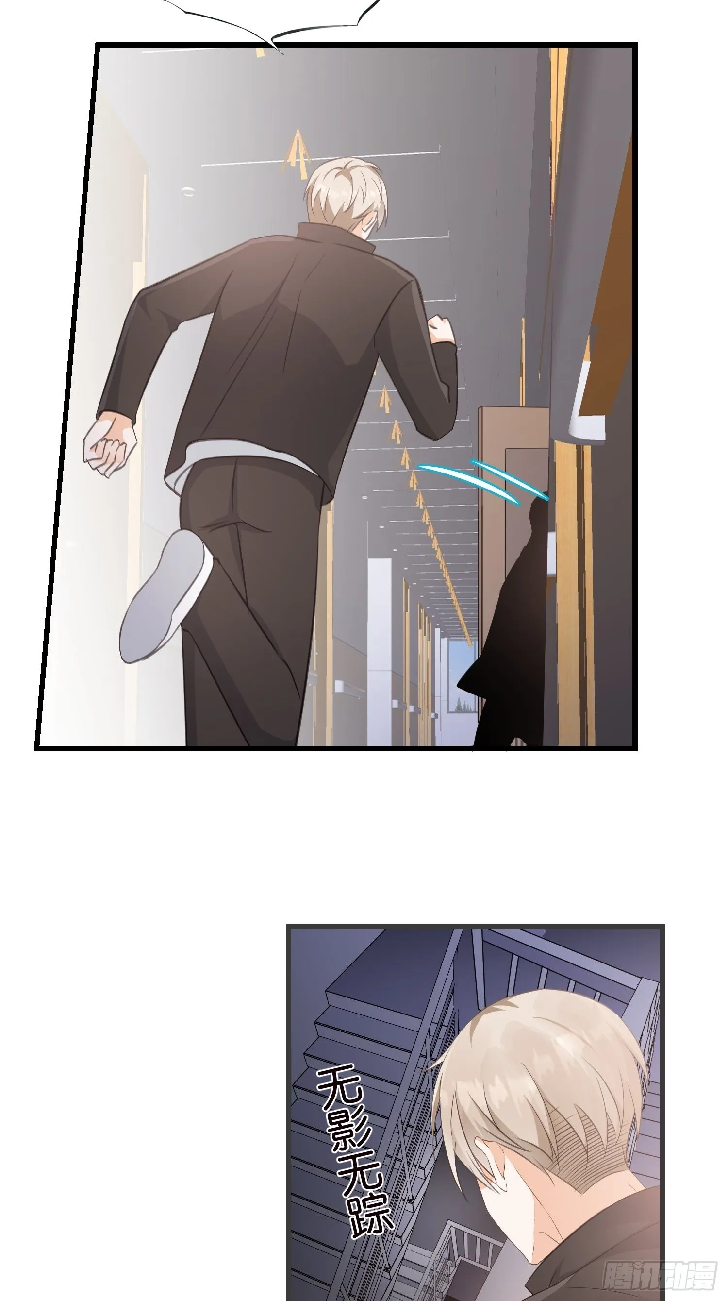 13 帮你擦药酒 第17页