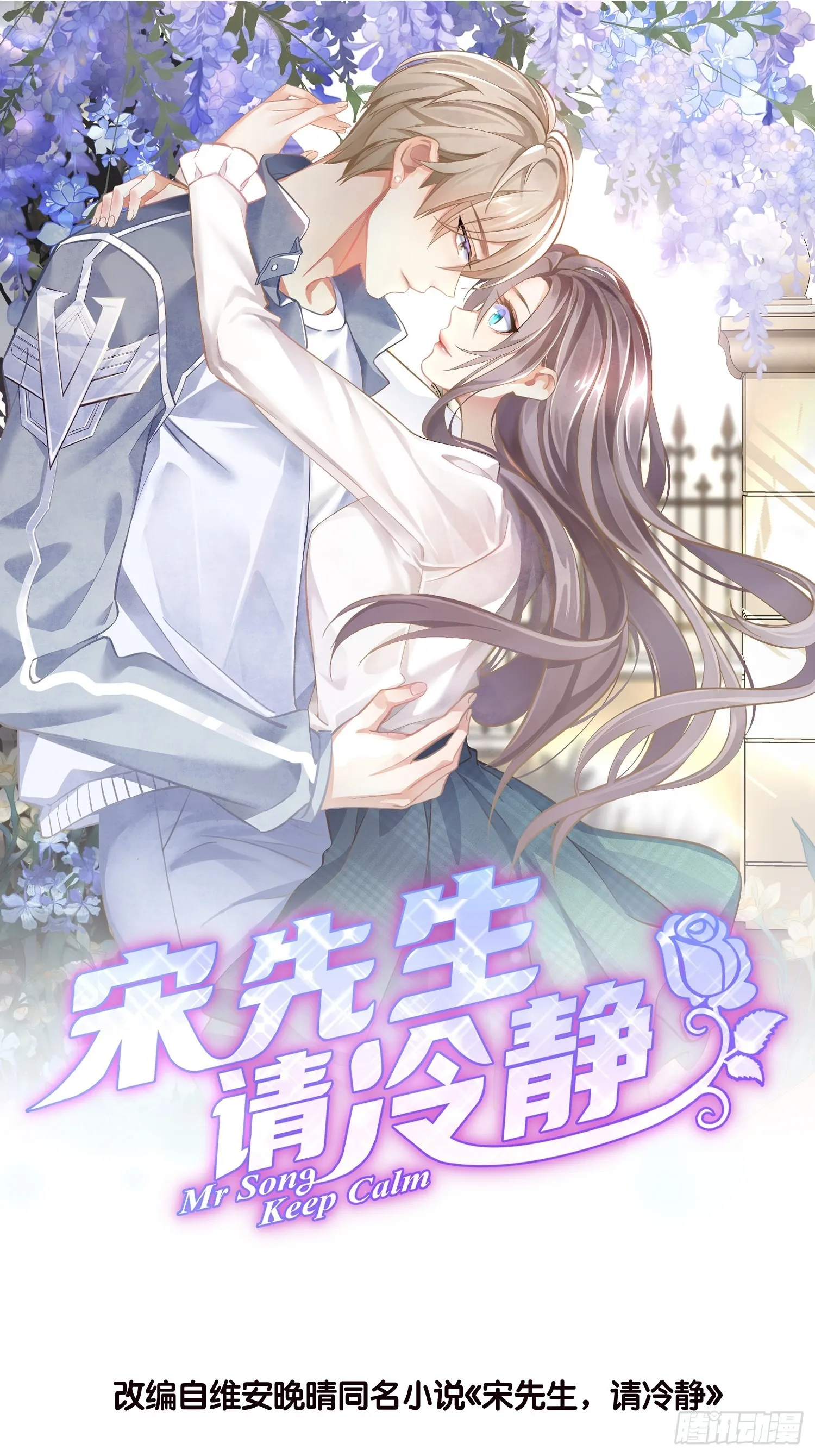 23 他一直在 第1页