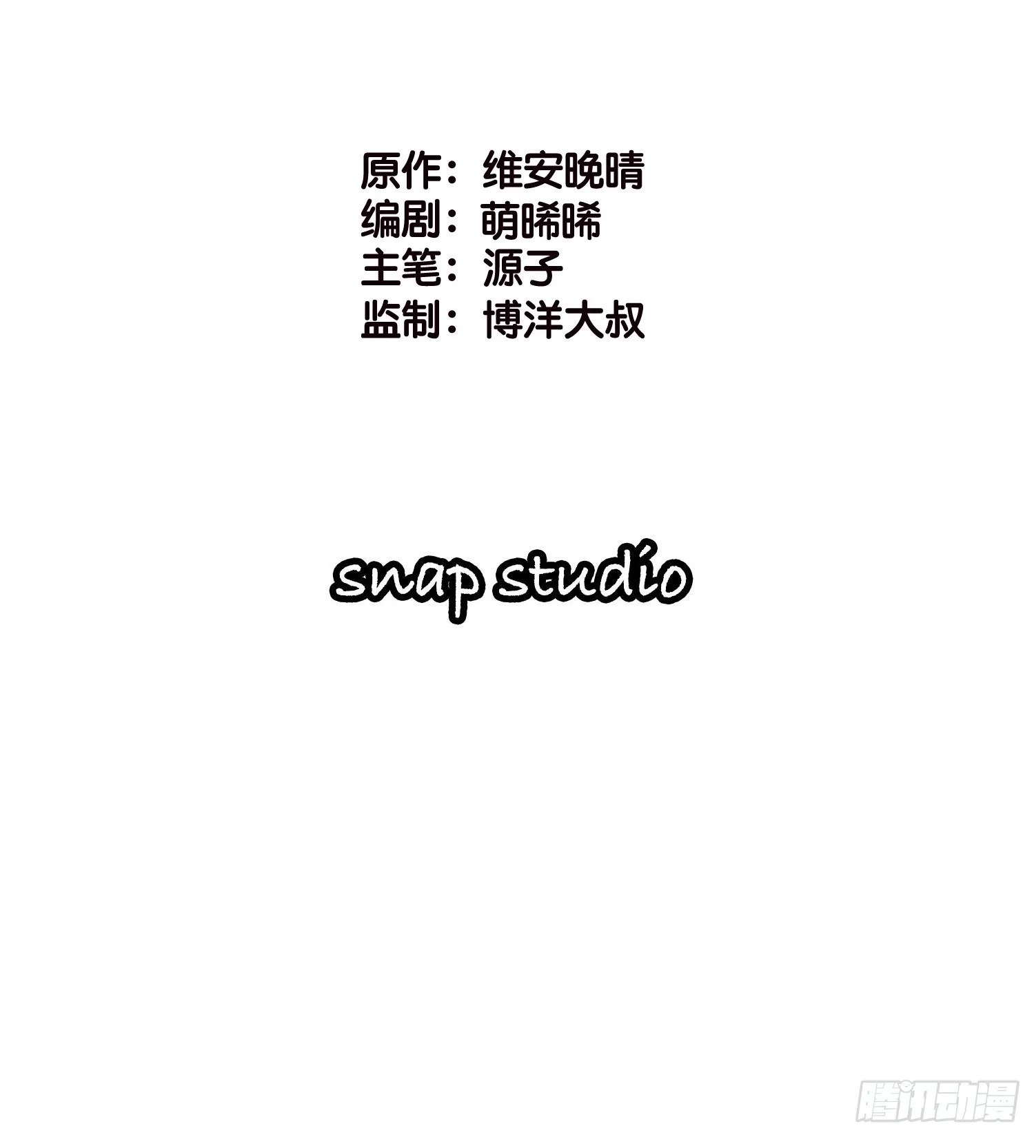 18 我选她！！！ 第2页