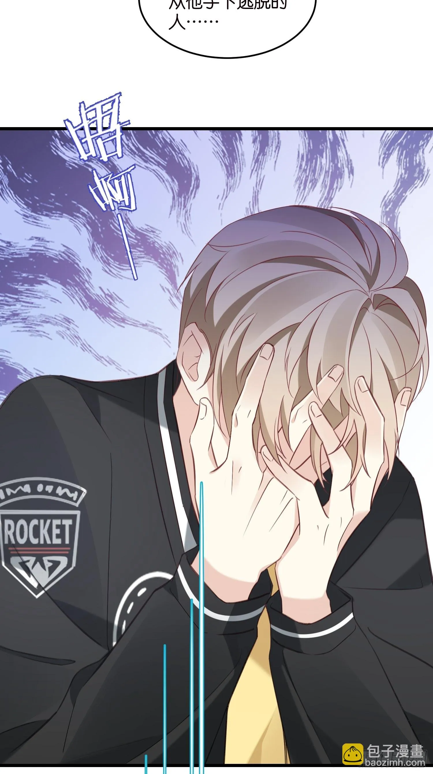 18 我选她！！！ 第11页
