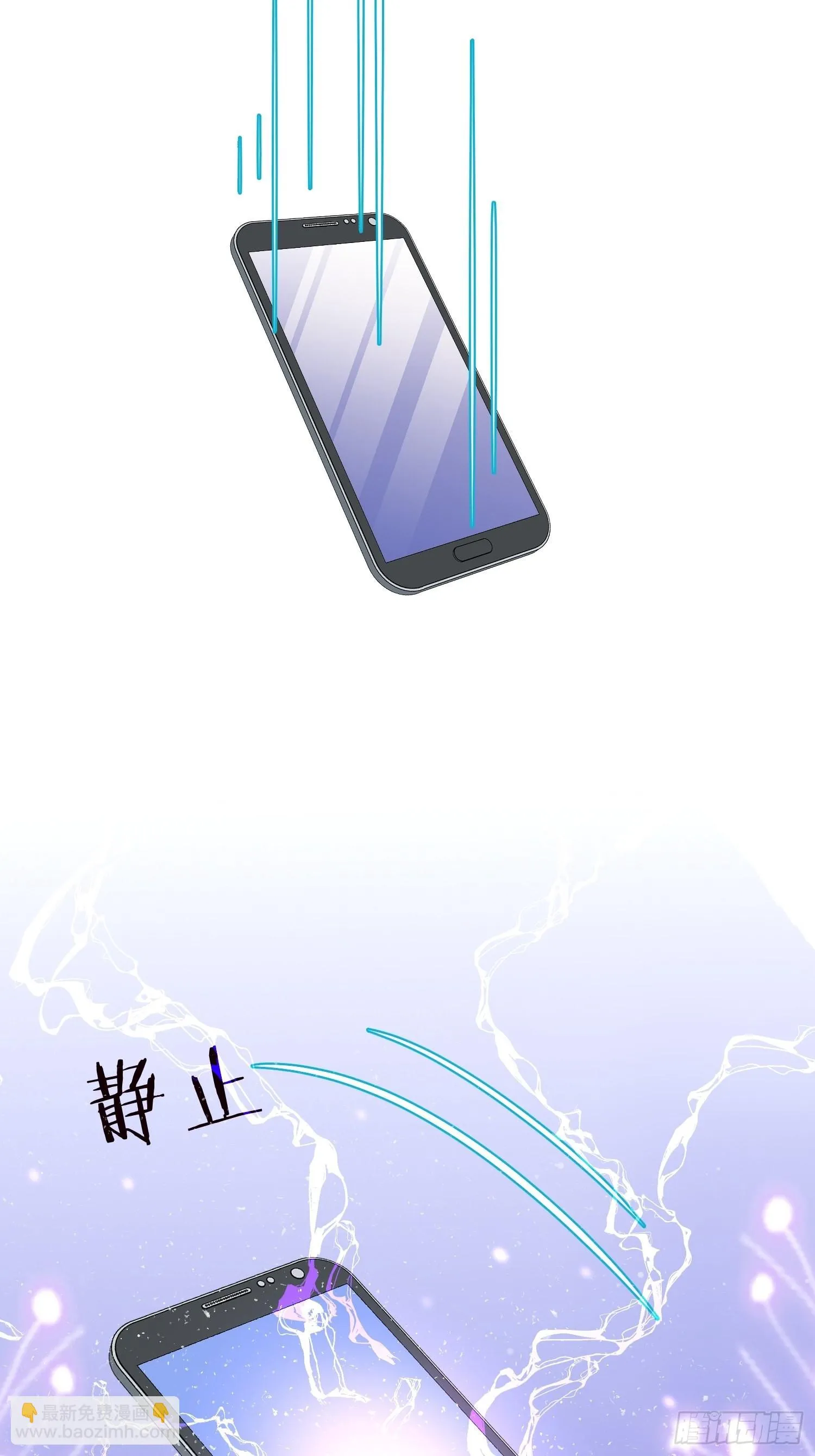 18 我选她！！！ 第12页