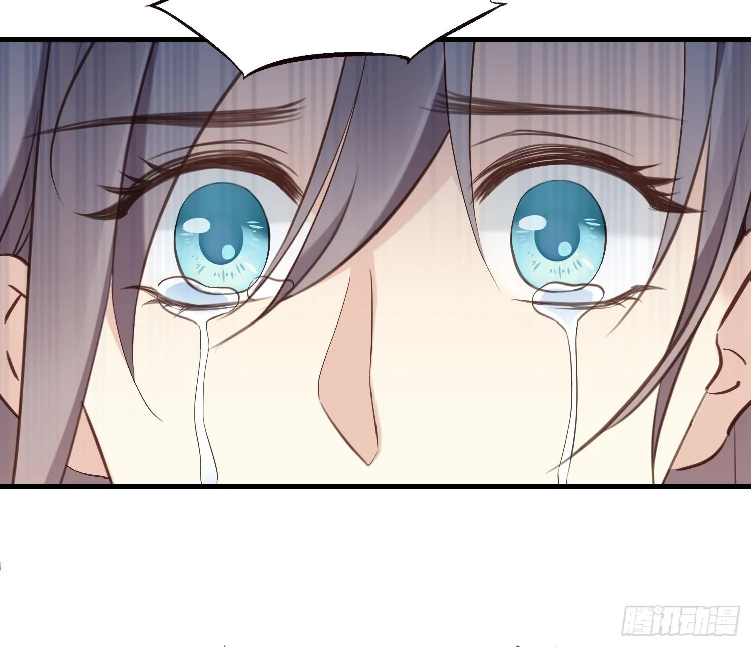 18 我选她！！！ 第20页