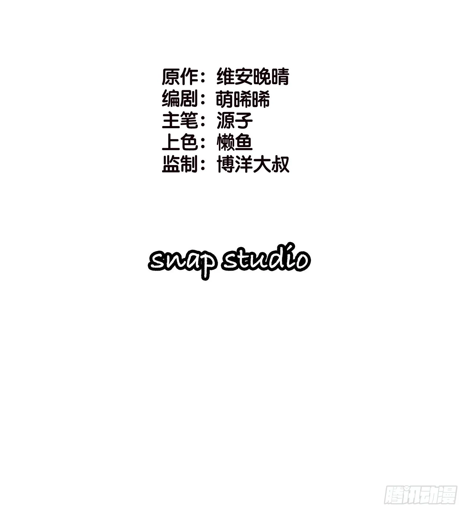 16 杀手出没 第2页