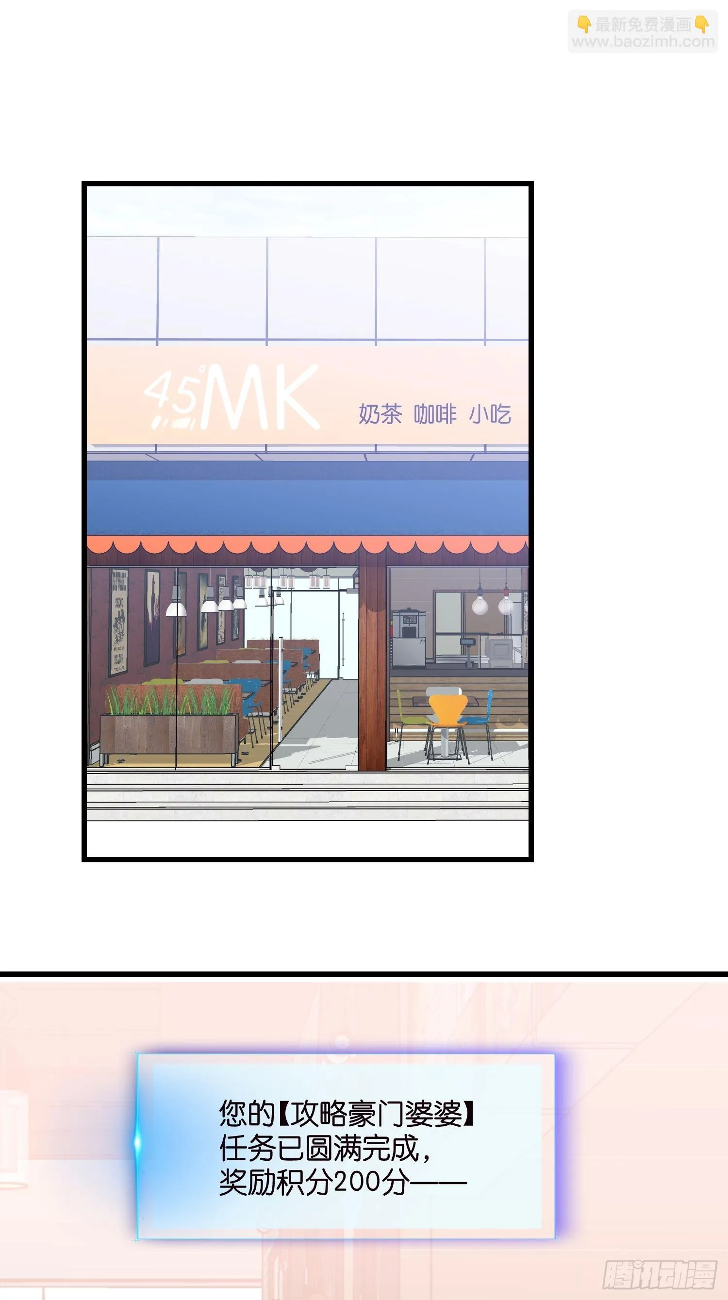 16 杀手出没 第3页
