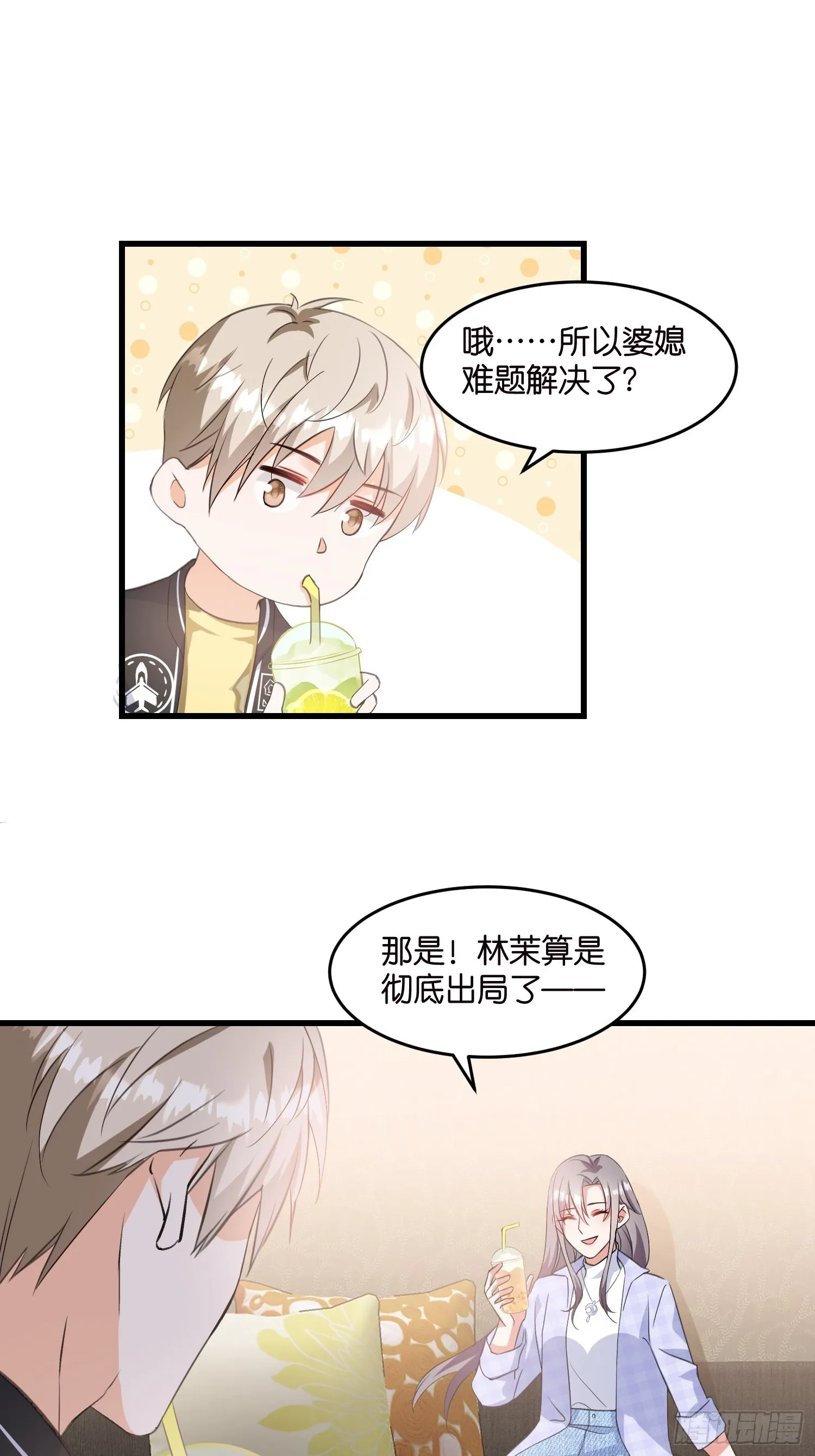 16 杀手出没 第12页