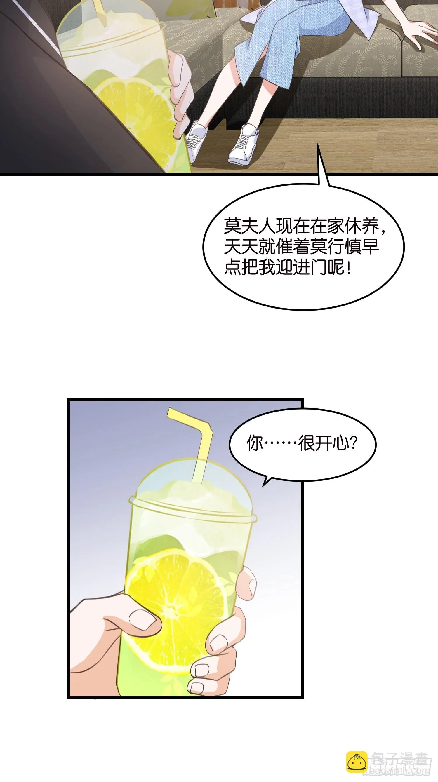 16 杀手出没 第13页