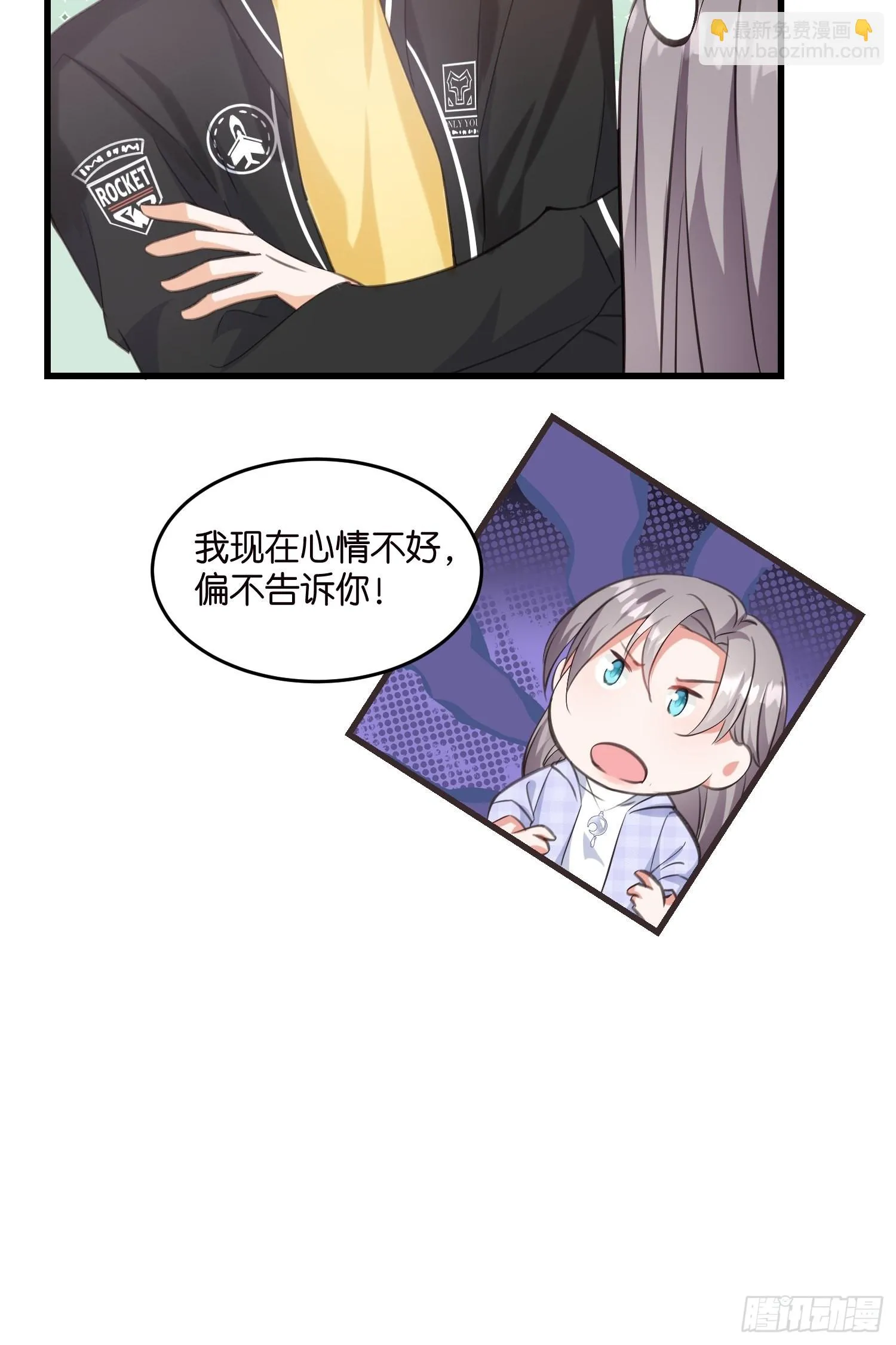 16 杀手出没 第28页