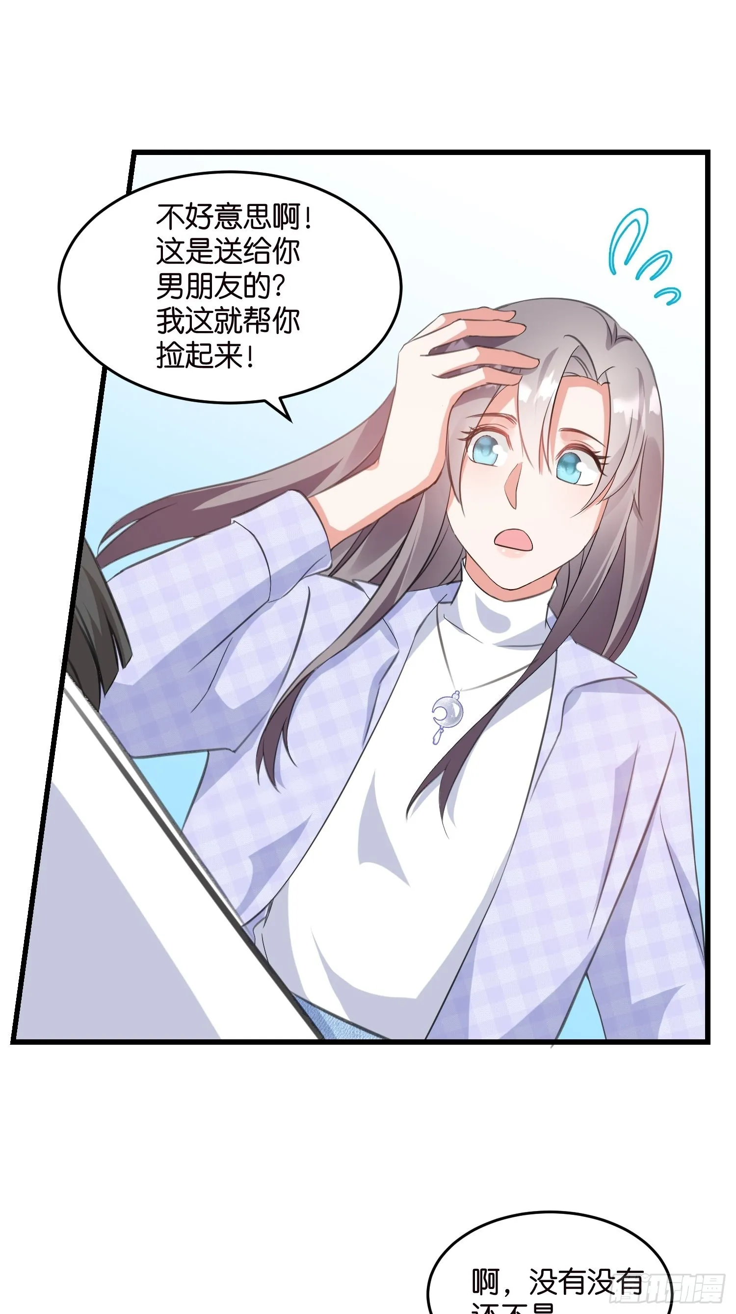 16 杀手出没 第38页