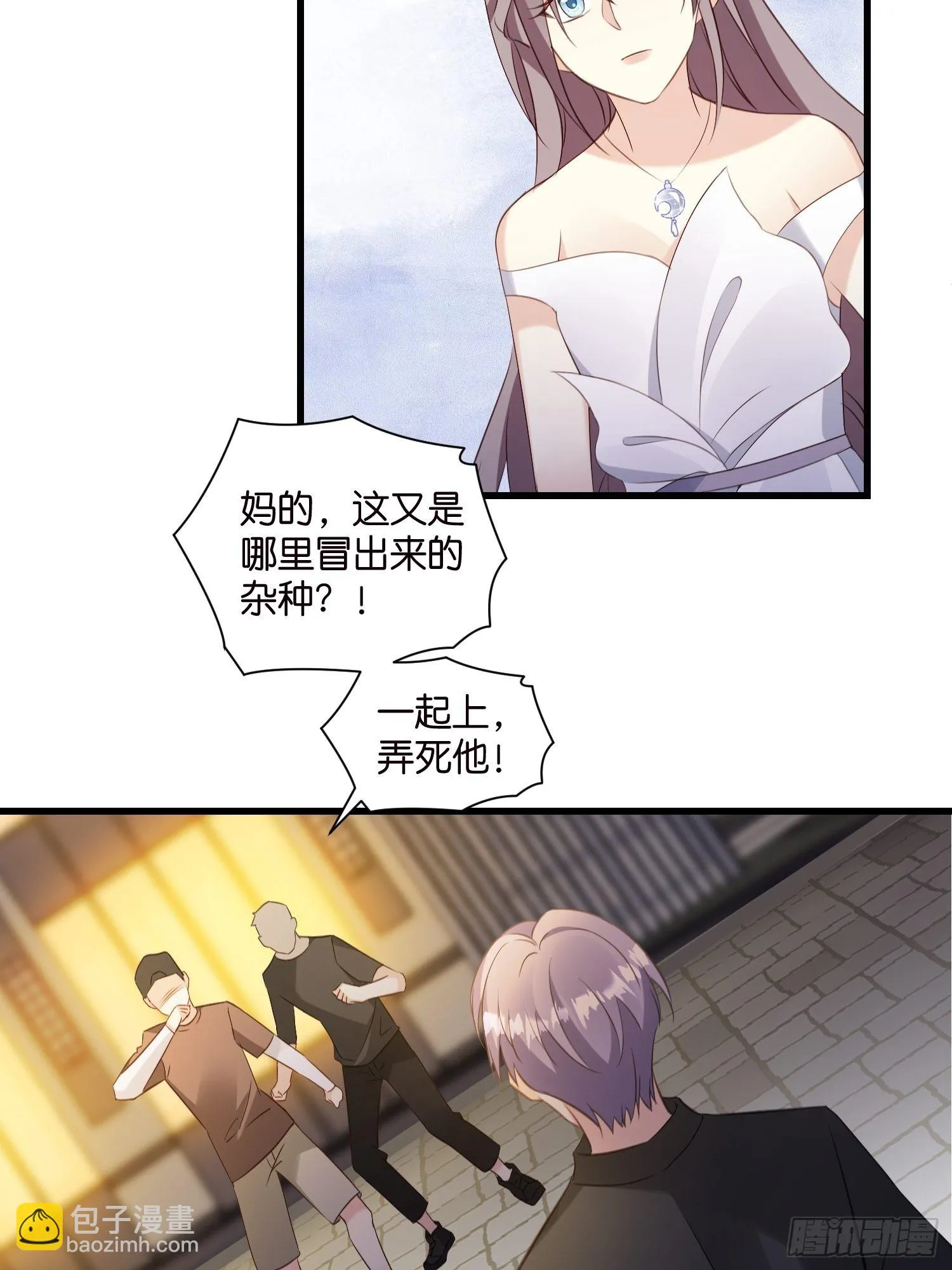 25 机智的宋侦探 第32页