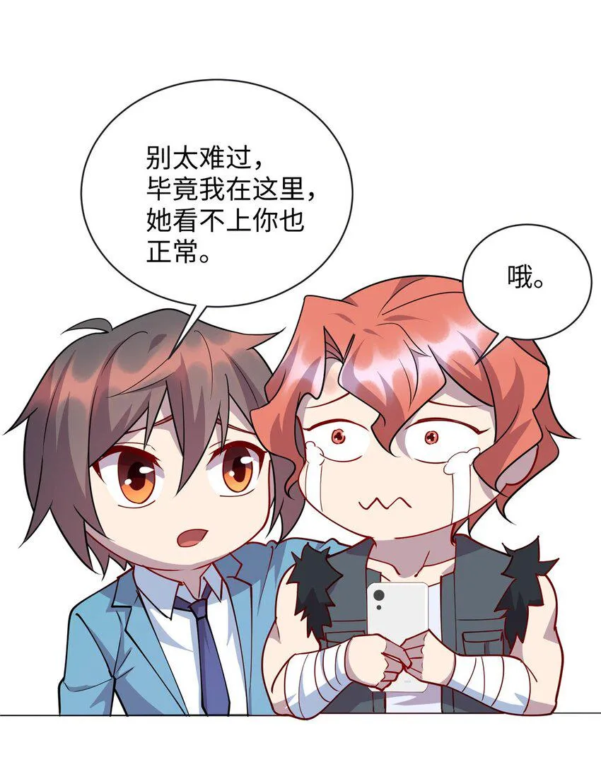 78 主动出击的小护士 第18页