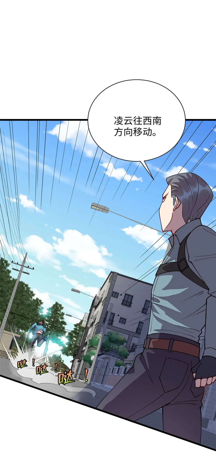 82 杀局 第2页