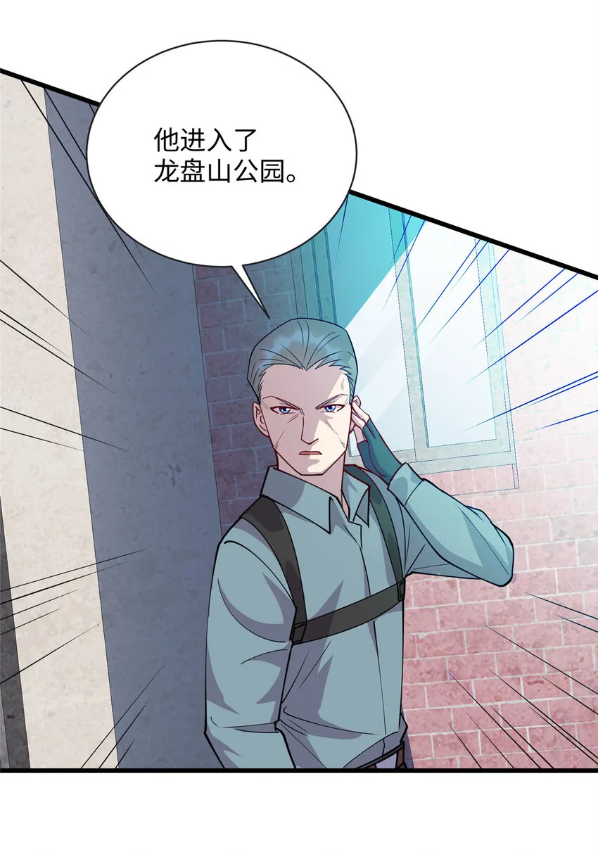 82 杀局 第4页