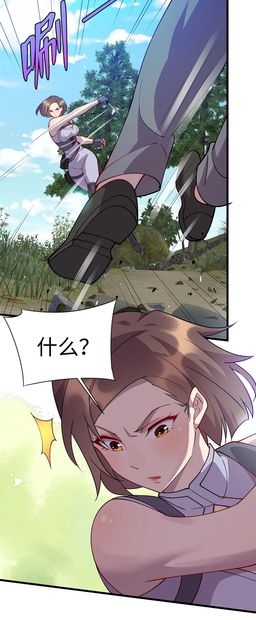 82 杀局 第40页