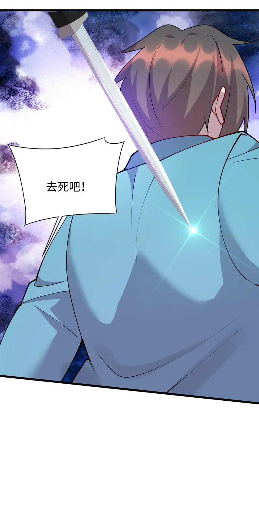 82 杀局 第45页