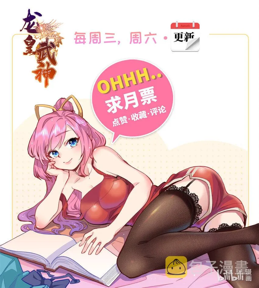 82 杀局 第46页