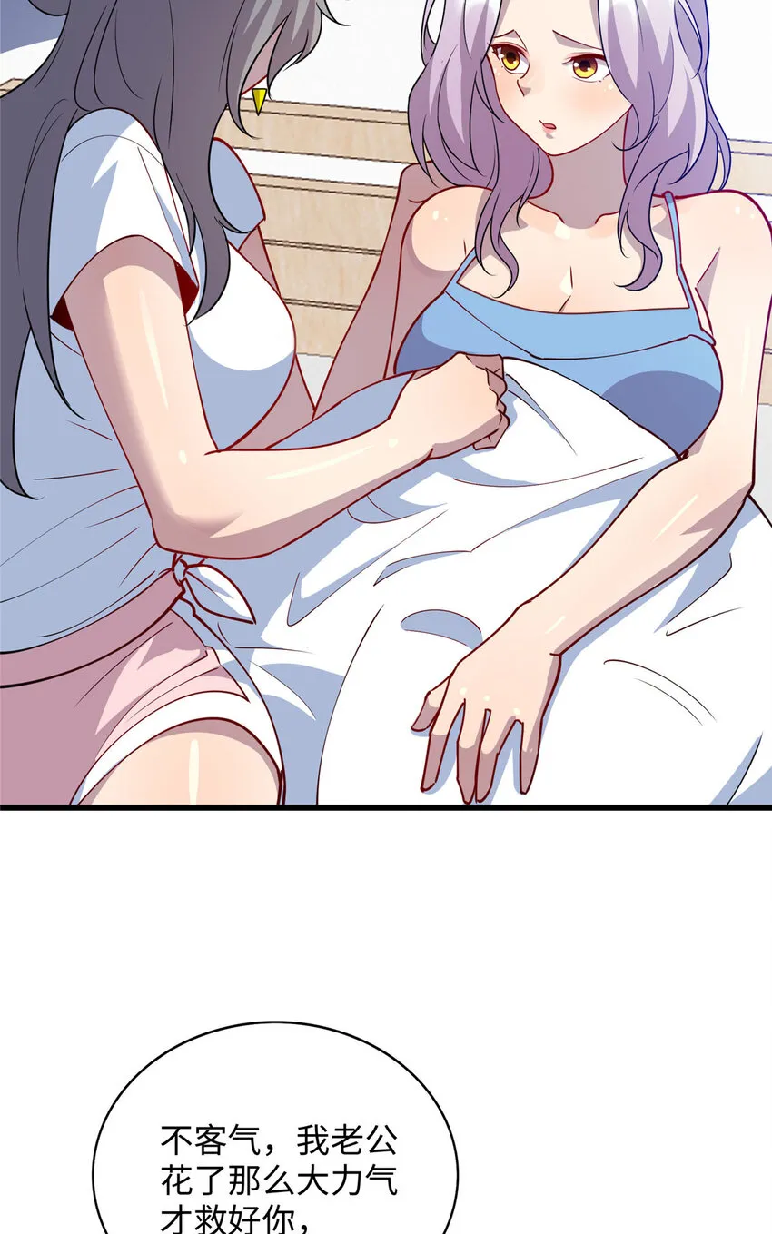 91 希望你不会忘记我 第22页
