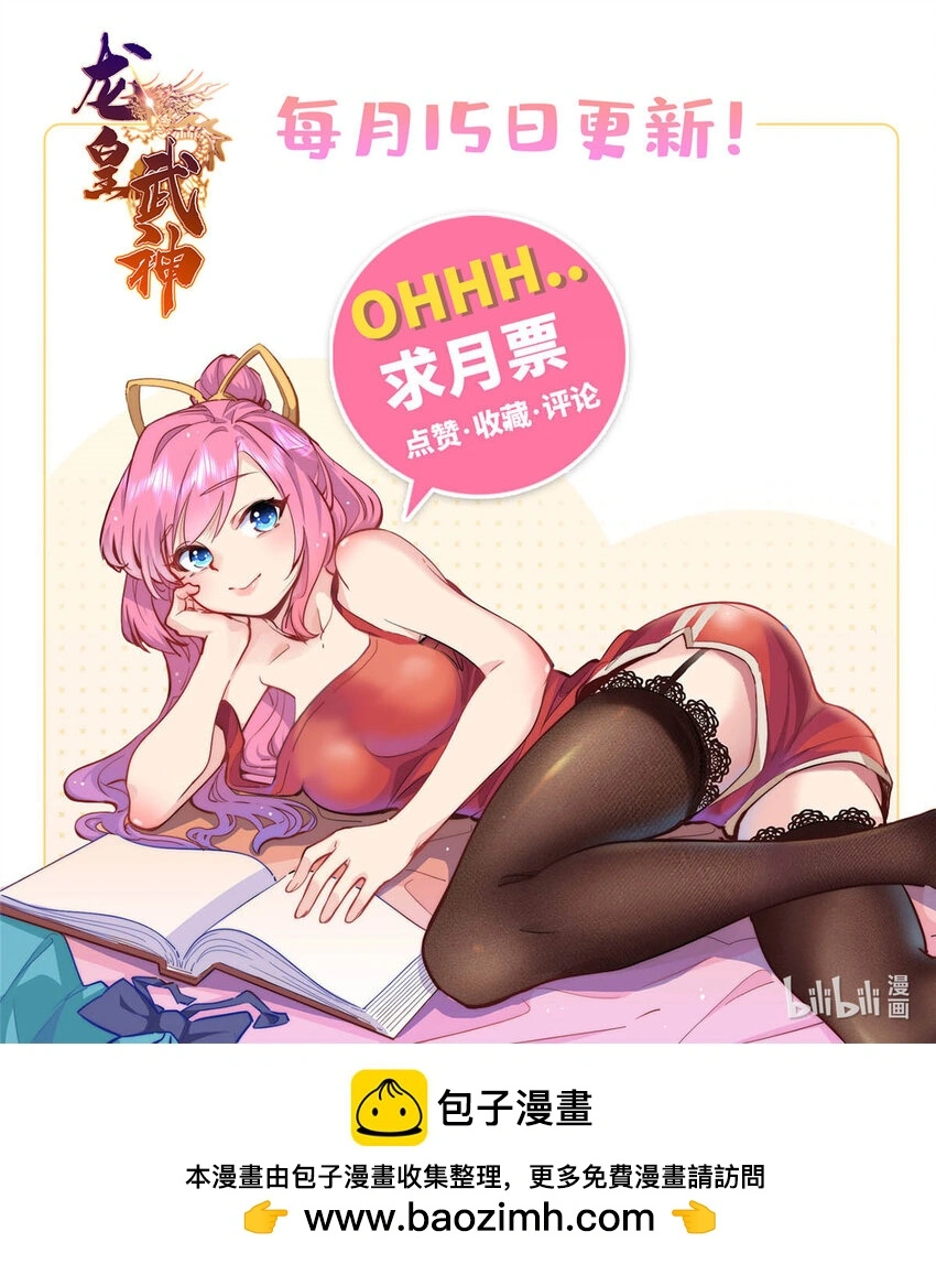107 离开你，我做不到！ 第37页