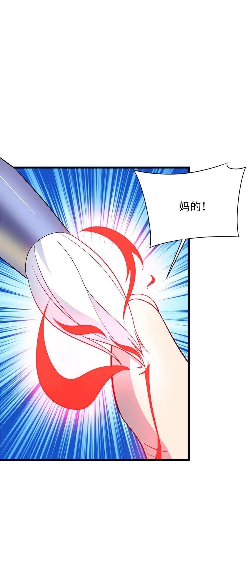 59 古怪的毛笔 第37页