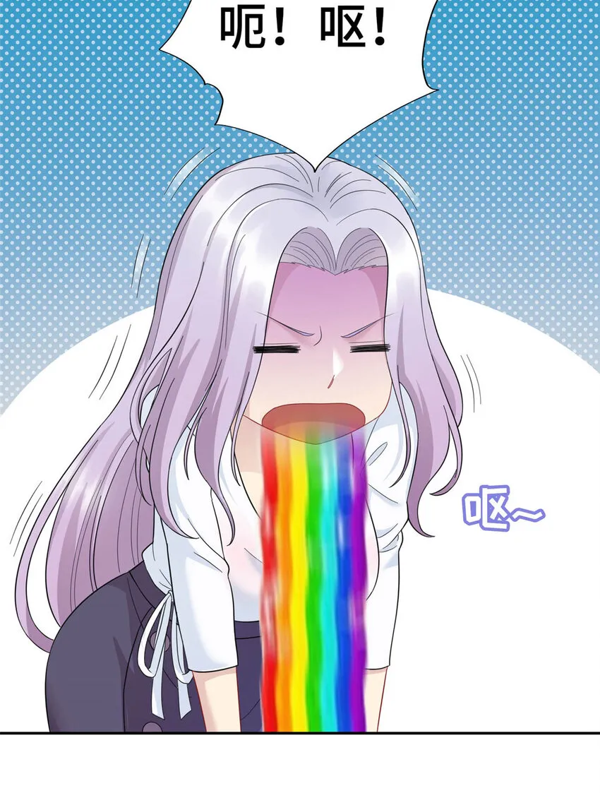 01 地球重生 第68页