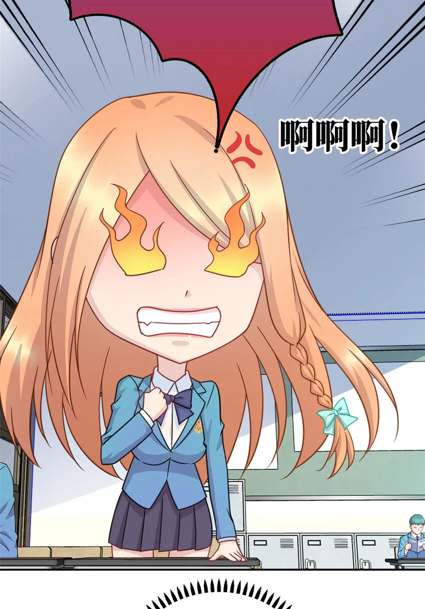 04 打人踩脸 第59页
