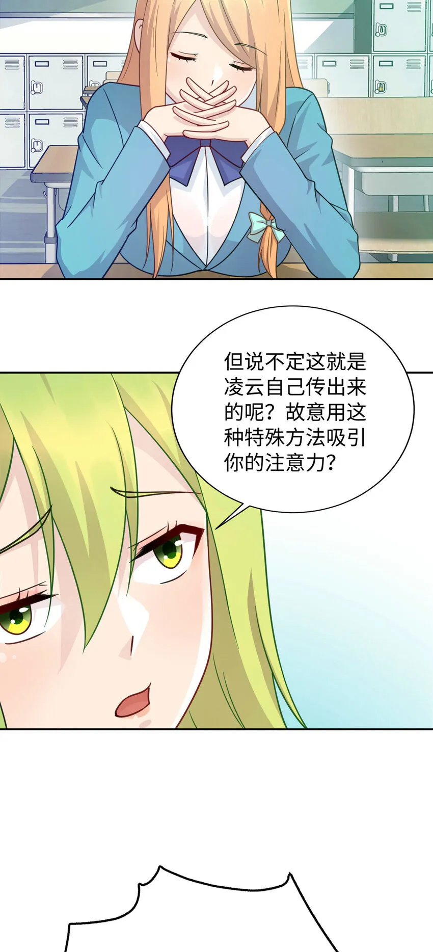 05 宁灵雨 第6页